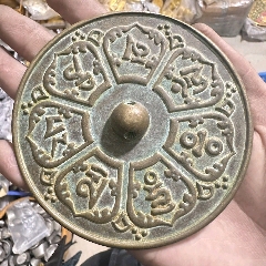 滿文鎮(zhèn)宅銅鏡_新匯創(chuàng)億商行