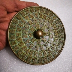 福壽喜銅鏡_新匯創(chuàng)億商行