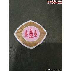 三潭印月商標(biāo)_風(fēng)雅書亭