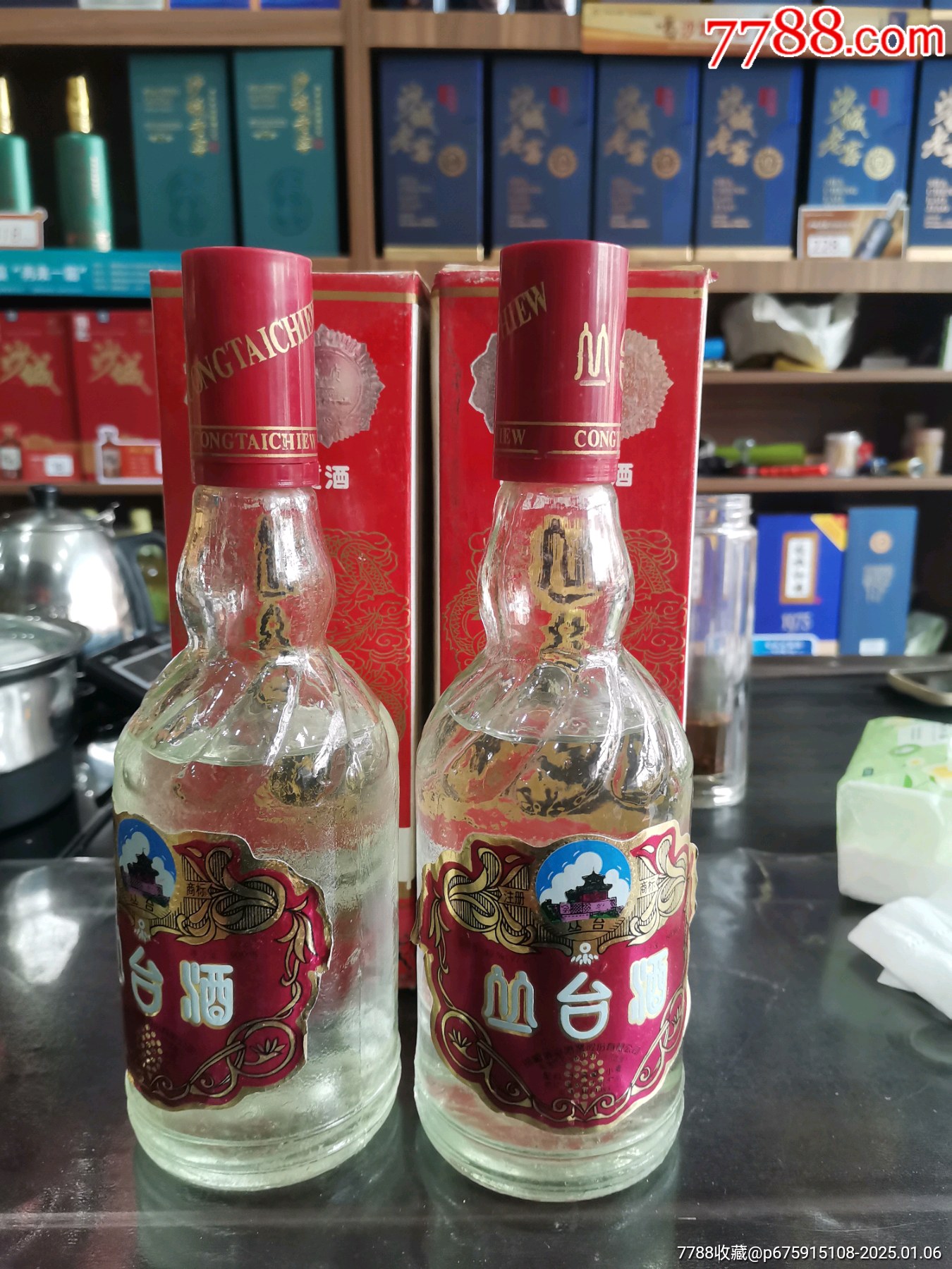 保真出售90年代丛台酒2瓶_老酒收藏_图片收藏_回收价格_7788老酒瓶