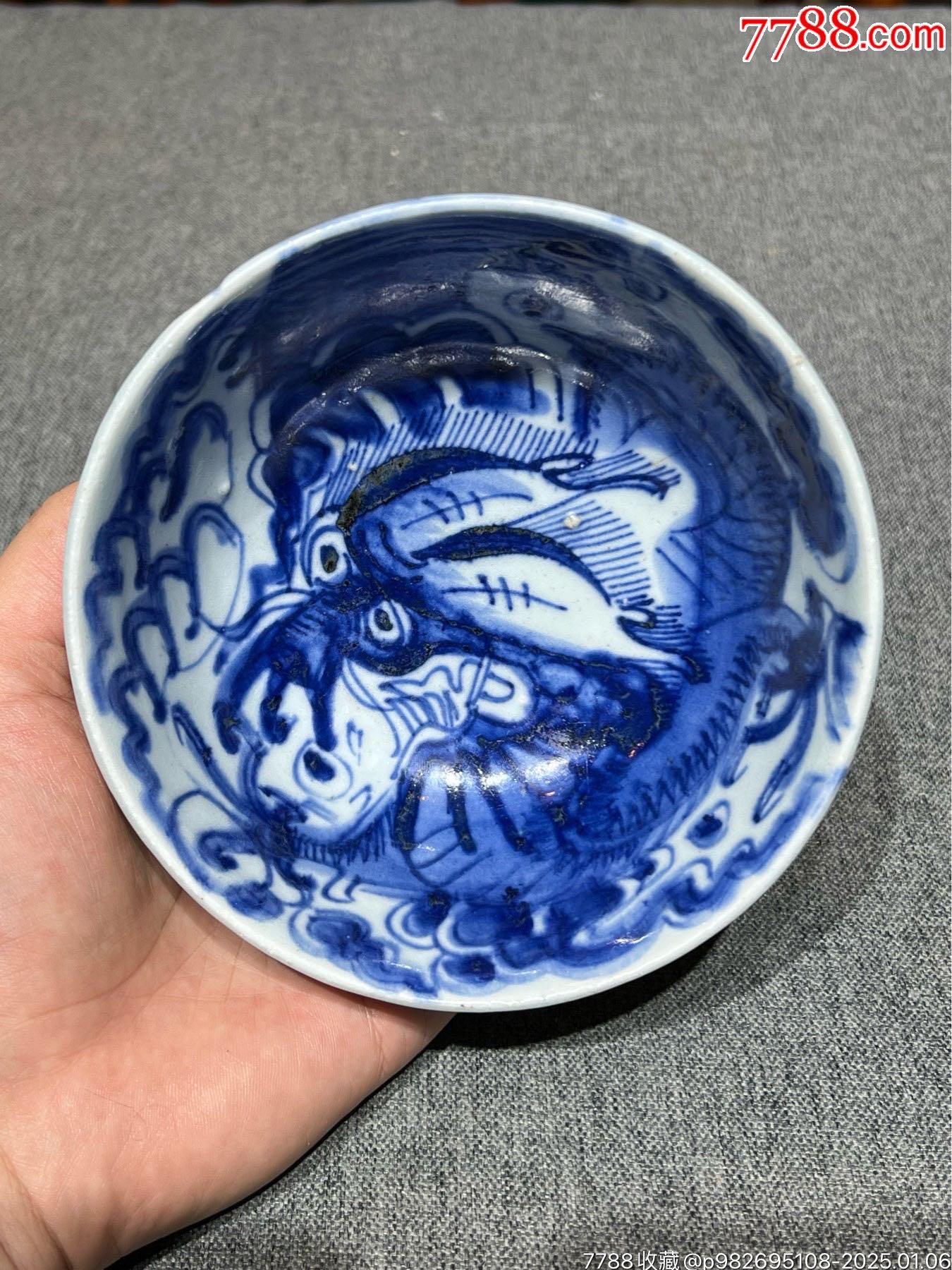 清代雍正时期青花四爪「过墙龙」大碗_青花瓷_玩古怡情【7788旧书网】