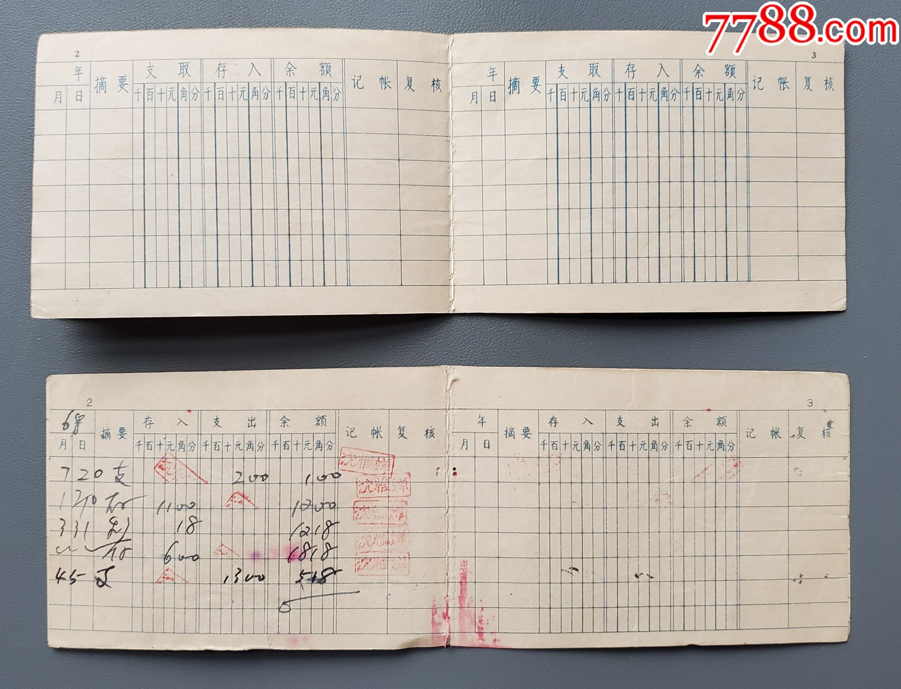 60年代，中国人民银行吉林省分行活期储蓄存折两本（长春市人民银行第702储蓄））_存单/存折_第3张_7788铜器收藏