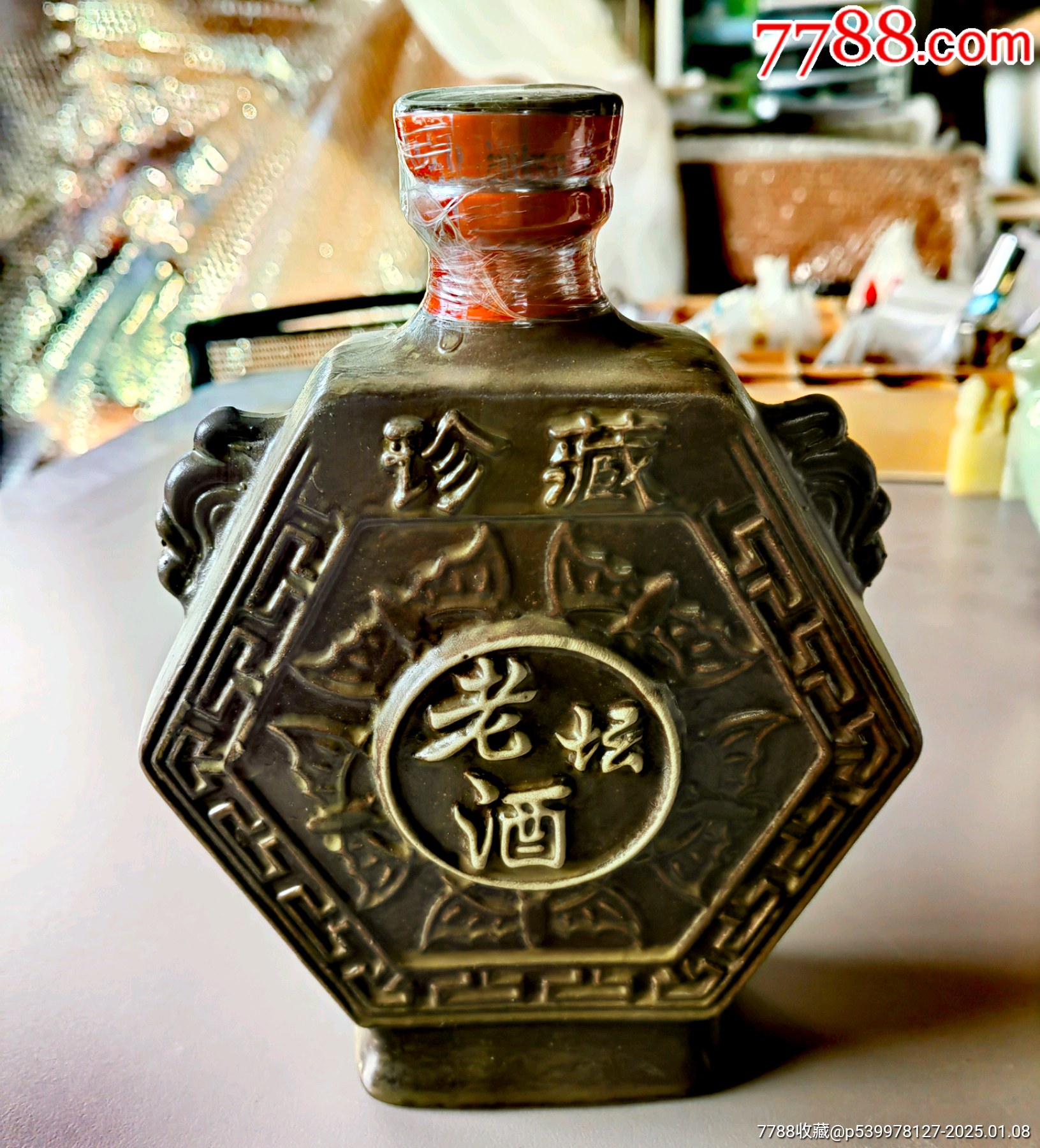 老酒:2009年老坛酒一整瓶!瓶口带密封条