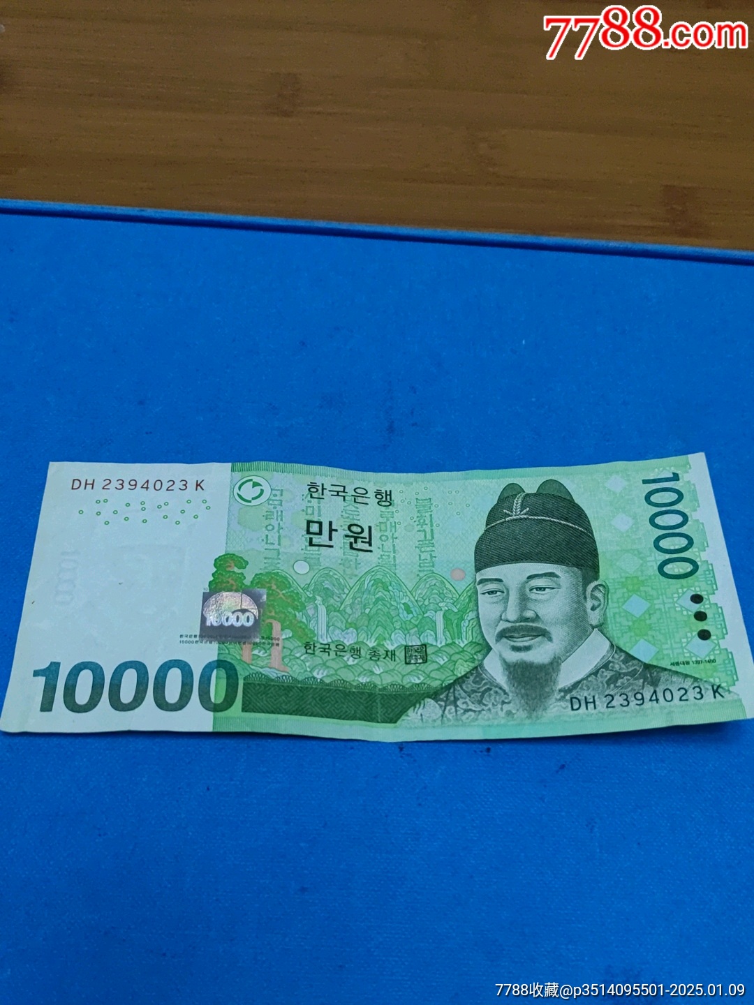 韩元10000_货币外国币_猫和老鼠交朋友【7788收藏__收藏热线】