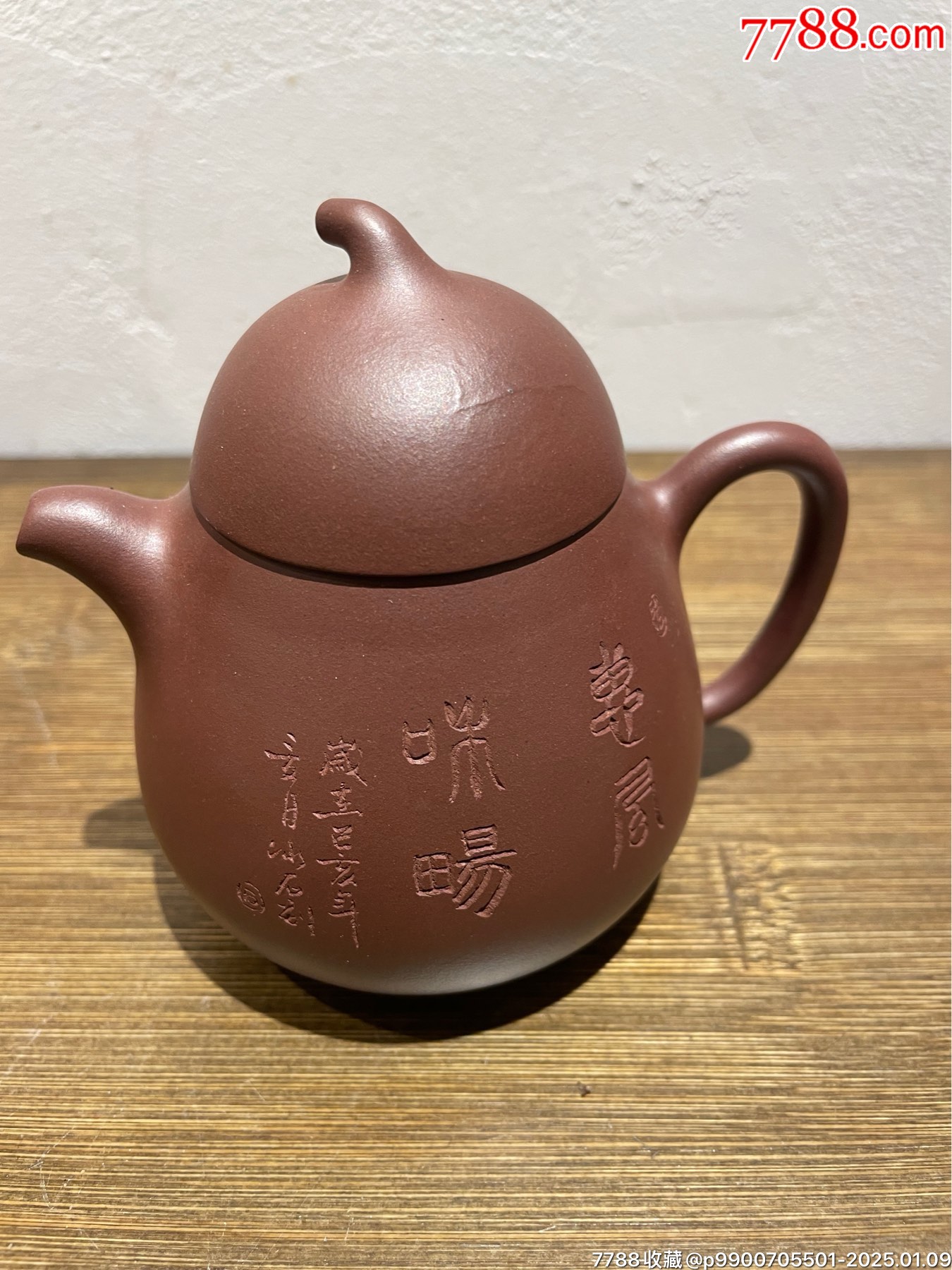 江蘇宜興精工半手紫砂壺茄瓜福利壺_價(jià)格599元_第9張_7788收藏__收藏?zé)峋€