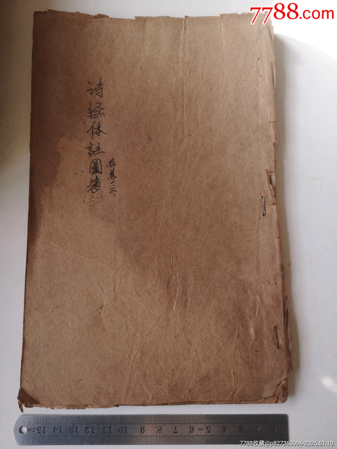 清代康熙印本,诗经体注图考,图多,几乎每页下面都有毛笔手写批注,存卷1、2两卷一_古籍/善本_产地图片_收藏价值_7788奇石收藏