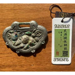 福壽三多高浮雕銀鎖（已評級保真！）(se104717652)_優(yōu)品好店