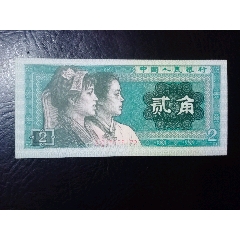 8002-AQ早期稀冠，新品，上移位幣