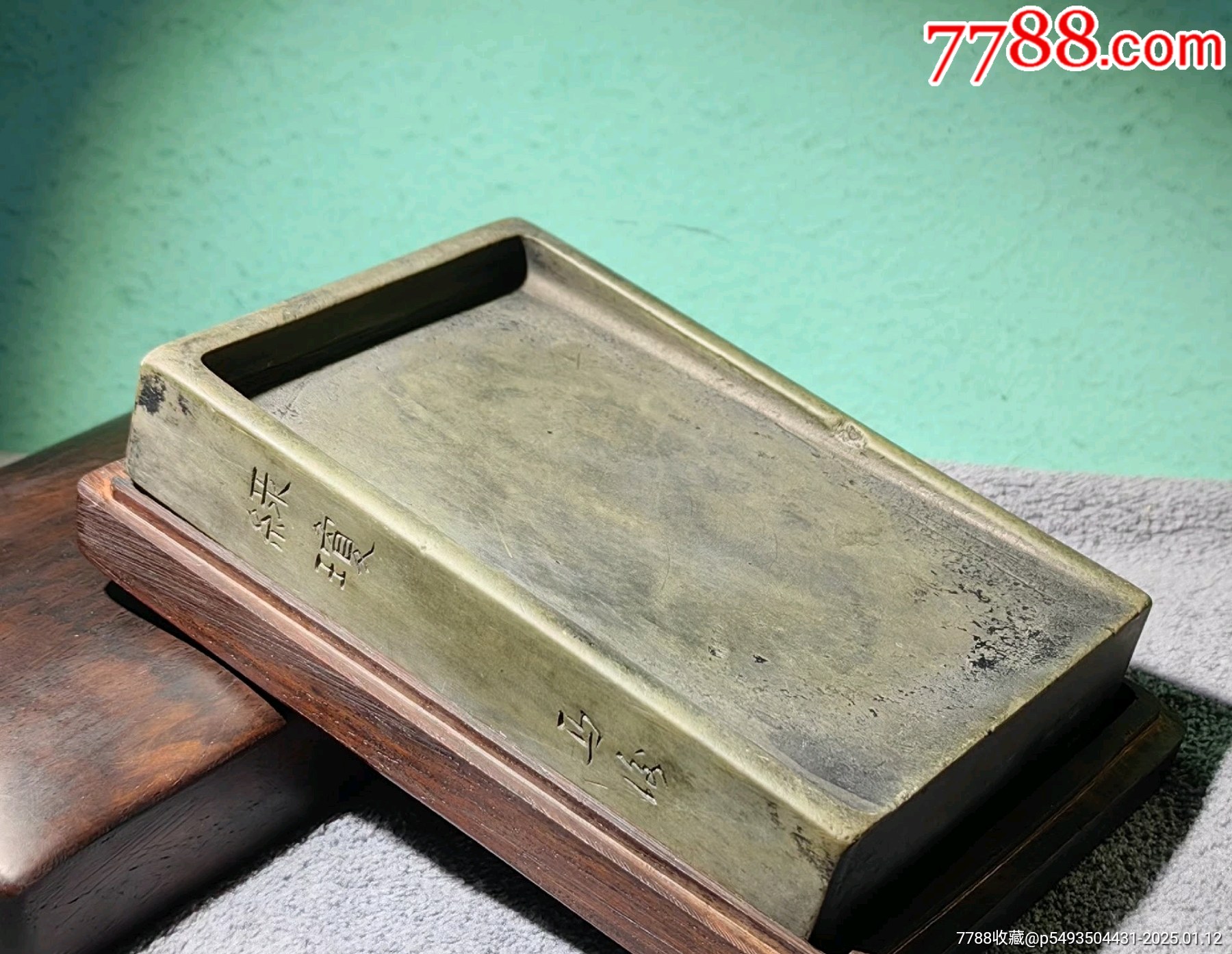 绿端砚台_端砚_鑫淼祥古玩店【7788收藏__收藏热线】