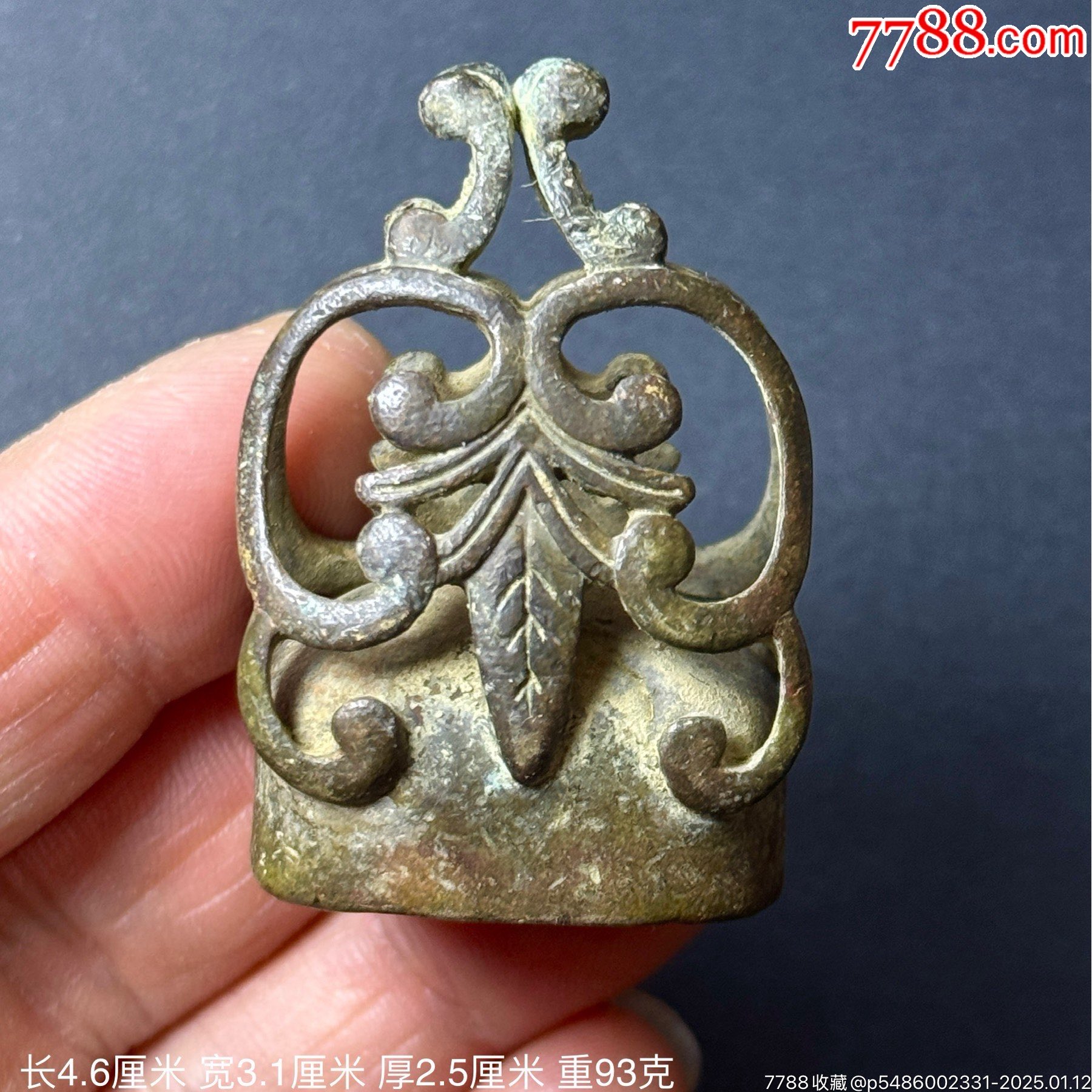 压箱底造型稀少独特精雕镂空篆刻铜印章-铜杂件-7788红宝书