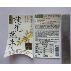 茶小開=桂花龍井茶飲料【500ml】