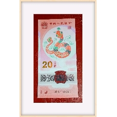 蛇鈔521尾靚號愛情號521尾(se104771874)_7788收藏__收藏熱線