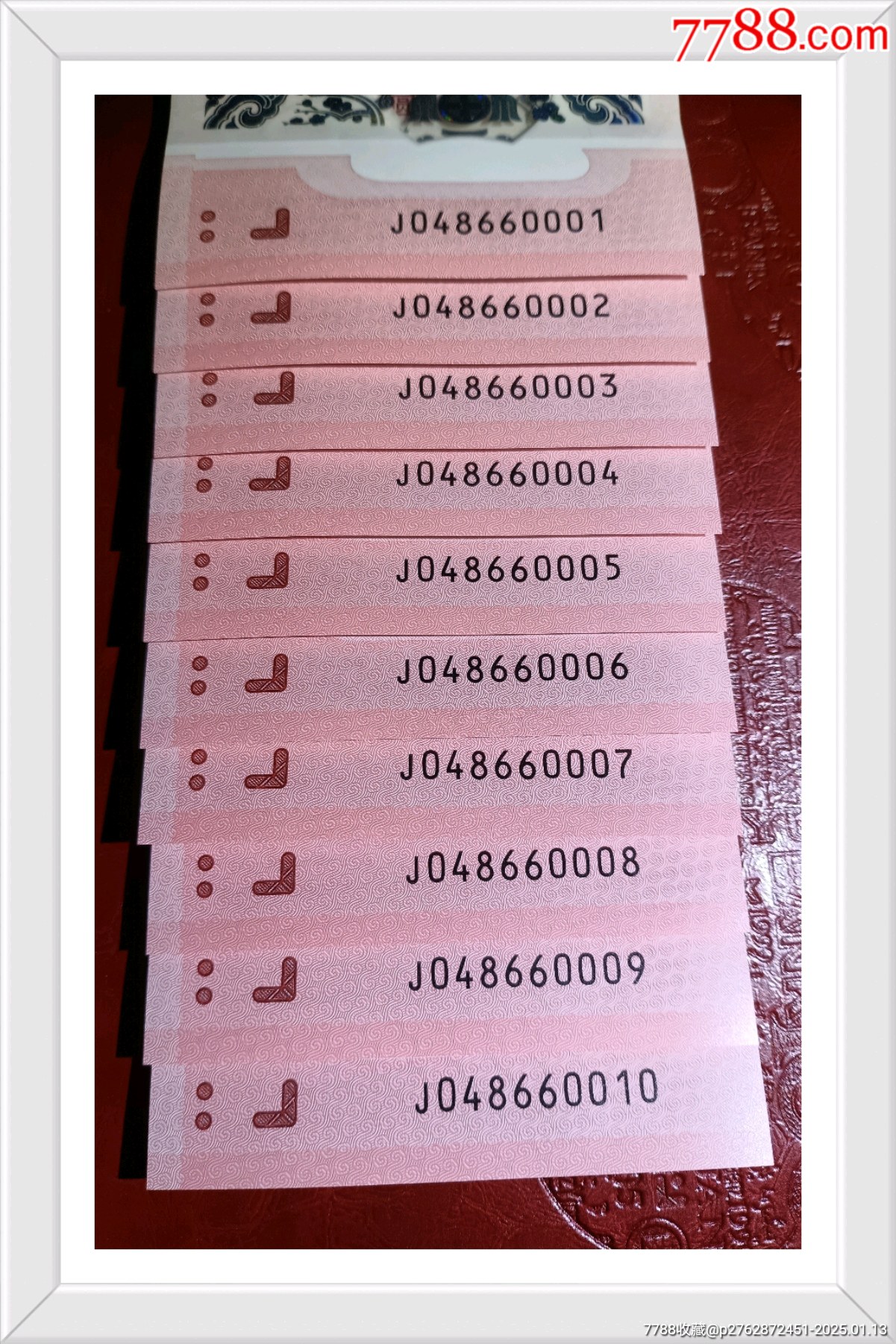 蛇鈔圓圓號068+4組合全偶標(biāo)十蛇鈔靚號_價格1300元_第2張_7788收藏__收藏?zé)峋€