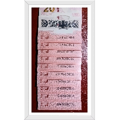 蛇鈔圓圓號068+4組合全偶標十蛇鈔靚號(se104774786)_7788收藏__收藏熱線