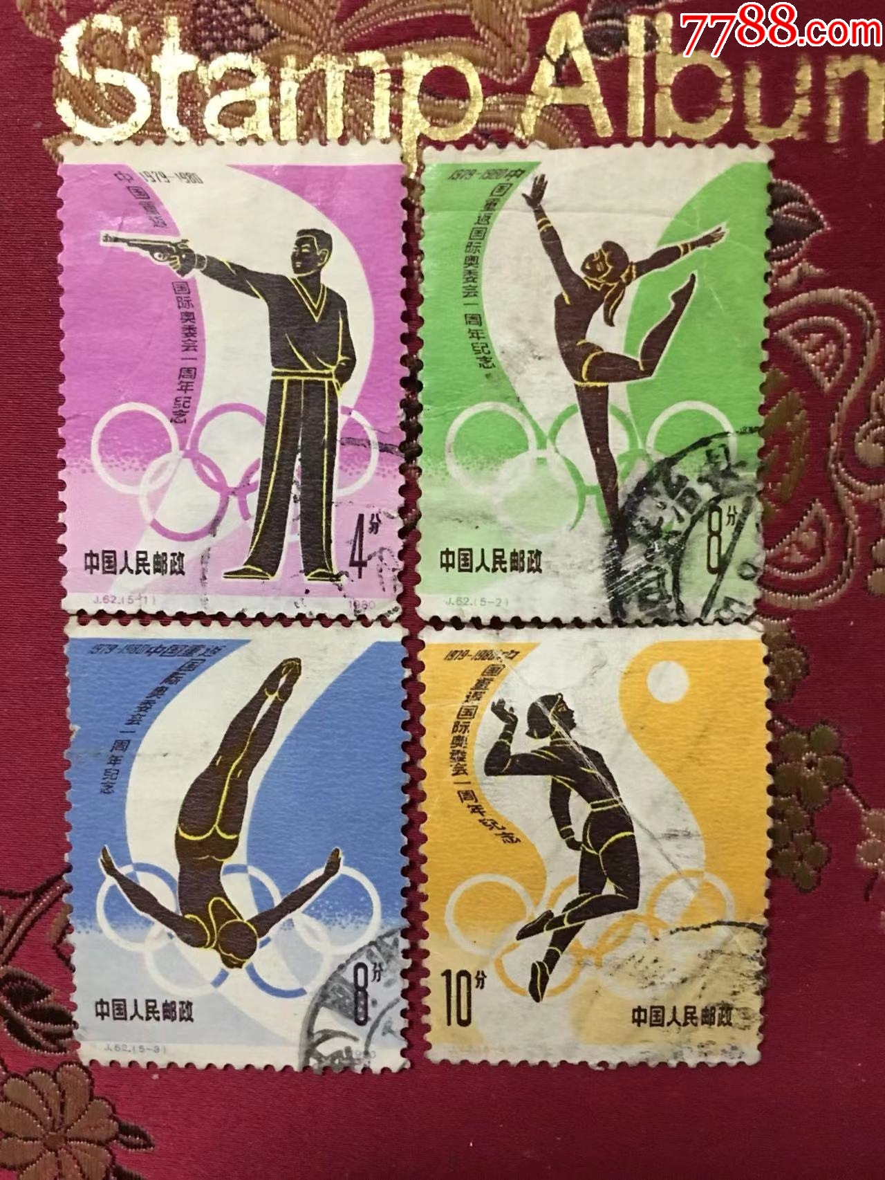80年J62《重返奥委会周年》信销票四枚_“T”字邮票_冠子自藏按图发【7788收藏__收藏热线】