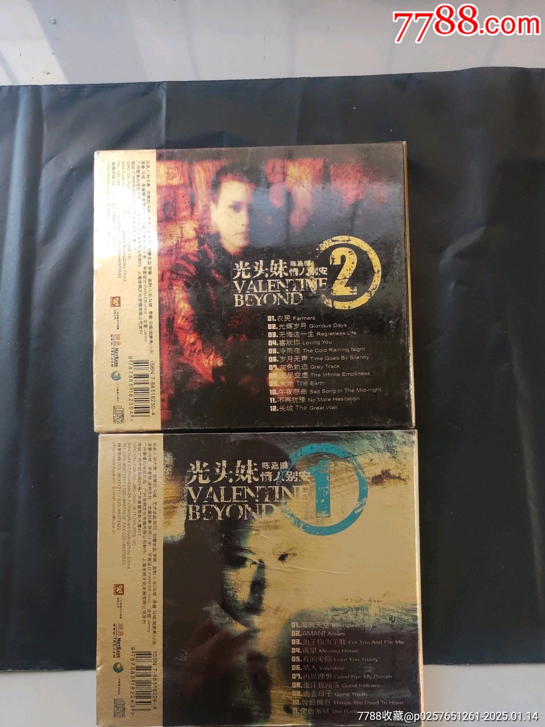 陳嘉璐/情人別安(1)，(2)。_價格160元【大可堂書店】_第3張_7788收藏__收藏熱線