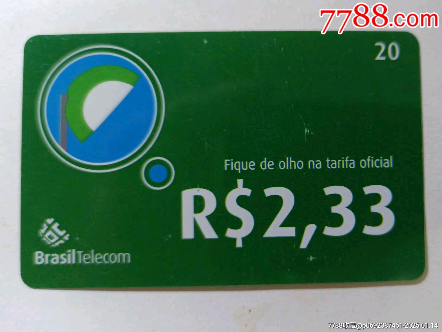 巴西电话卡几位数