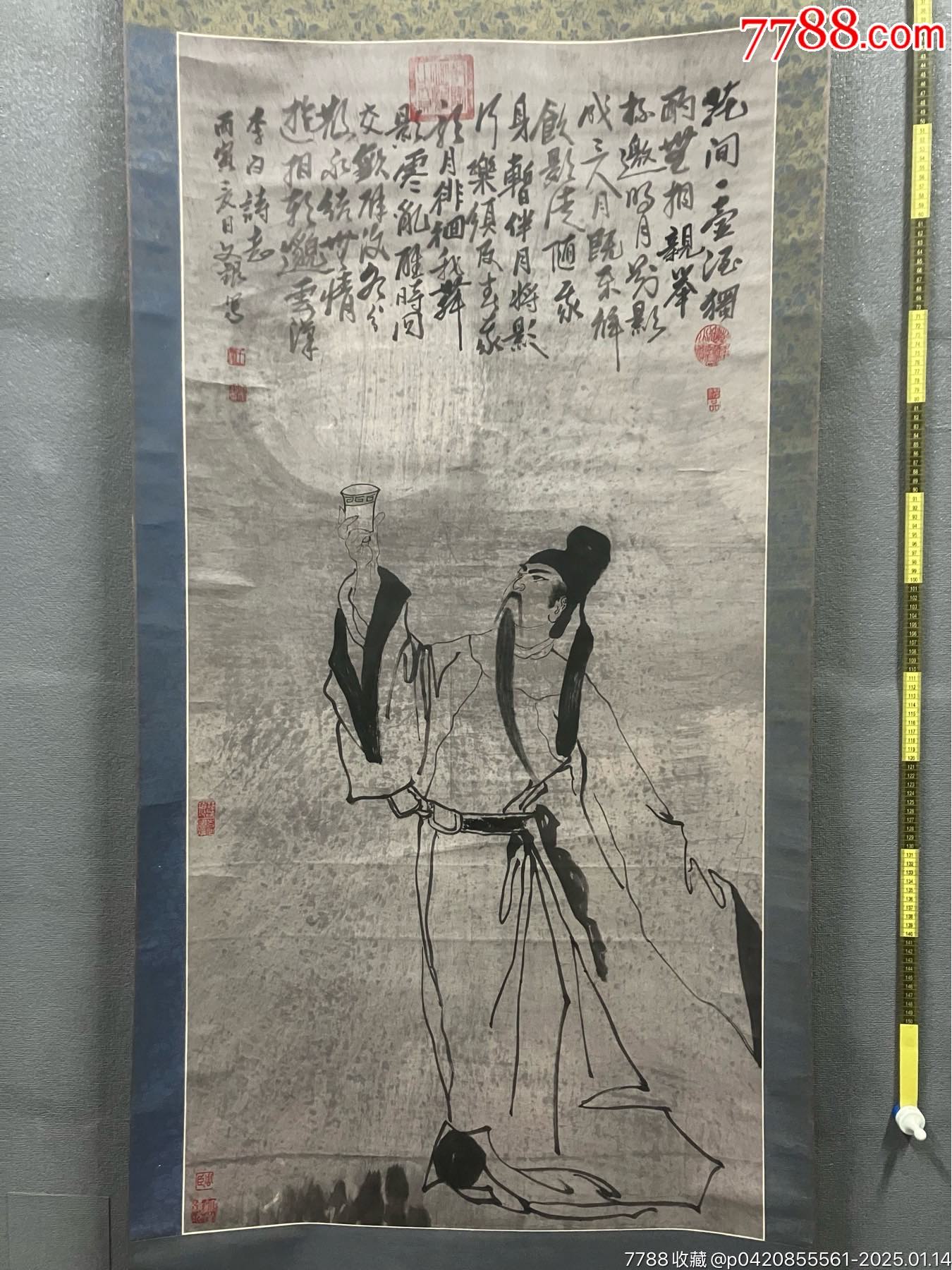 文銀，八十年代人物畫四尺中堂《李白詩意圖》國畫書法古玩字畫裝飾掛畫。紙本綾裱_價格188元_第1張_7788收藏__收藏?zé)峋€