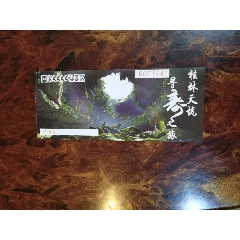 桂林天坑----金鐘山