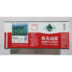 農夫山泉=千湖島【550ml】【量販裝】