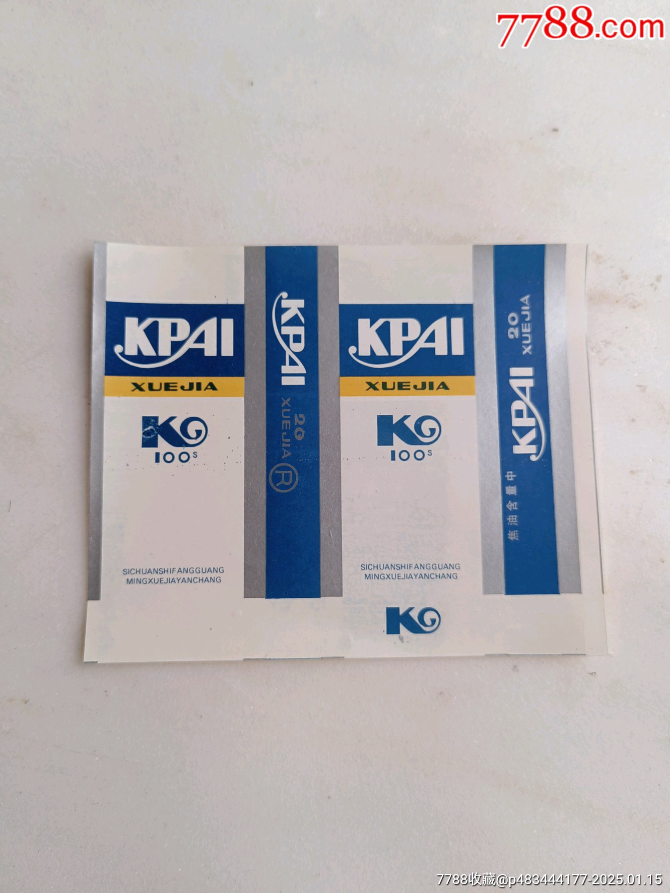 KPAl_價(jià)格2元_第1張_7788收藏__收藏?zé)峋€