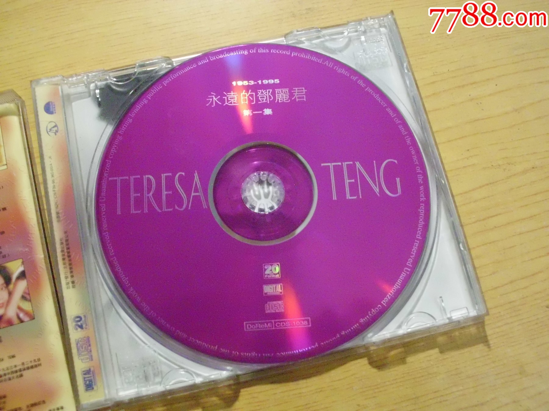燦麗的鄧麗君1.2.3.4.5（有歌本）_價(jià)格38元【寶大洋】_第7張_