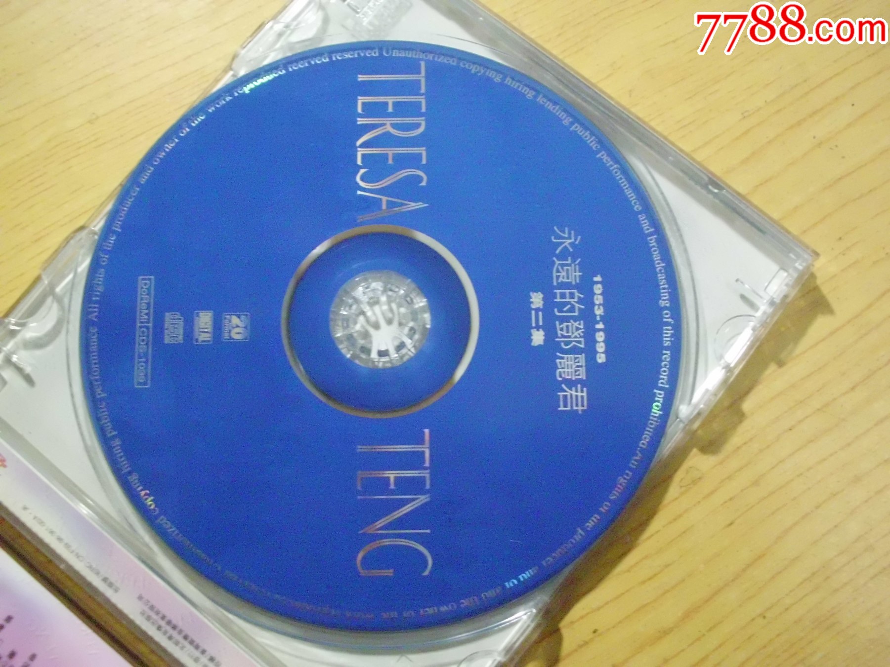 燦麗的鄧麗君1.2.3.4.5（有歌本）_價(jià)格38元【寶大洋】_第11張_