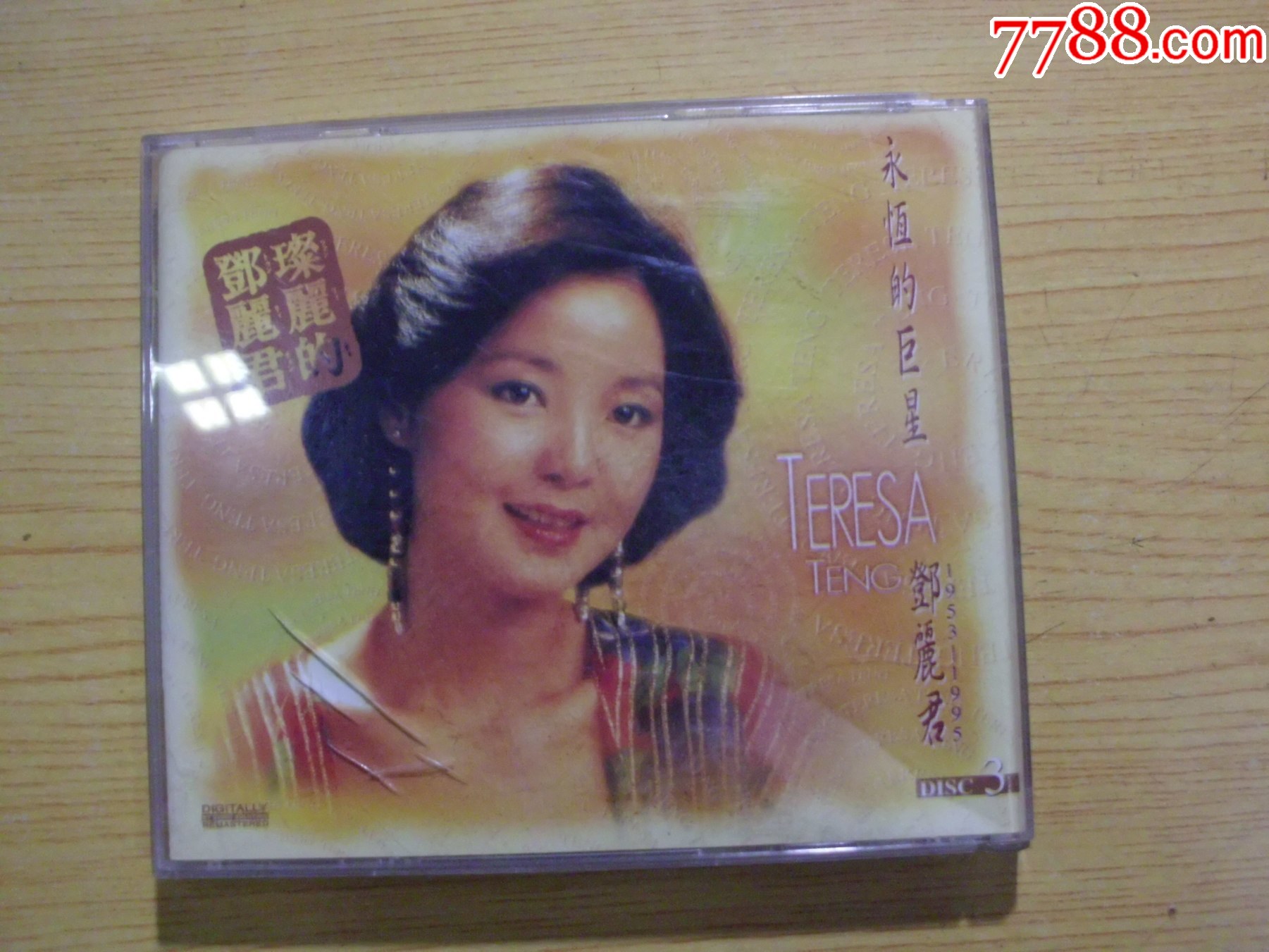 燦麗的鄧麗君1.2.3.4.5（有歌本）_價(jià)格38元【寶大洋】_第13張_