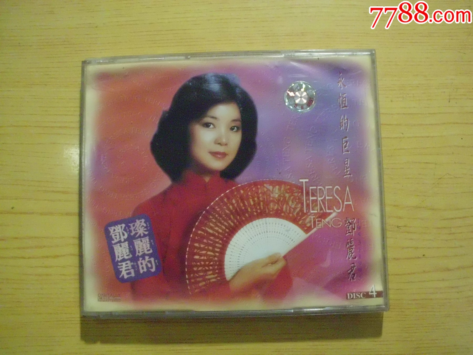 燦麗的鄧麗君1.2.3.4.5（有歌本）_價(jià)格38元【寶大洋】_第16張_