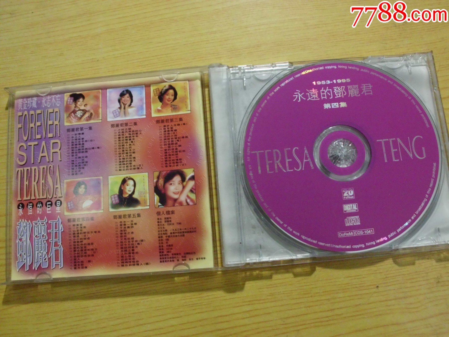 燦麗的鄧麗君1.2.3.4.5（有歌本）_價(jià)格38元【寶大洋】_第17張_