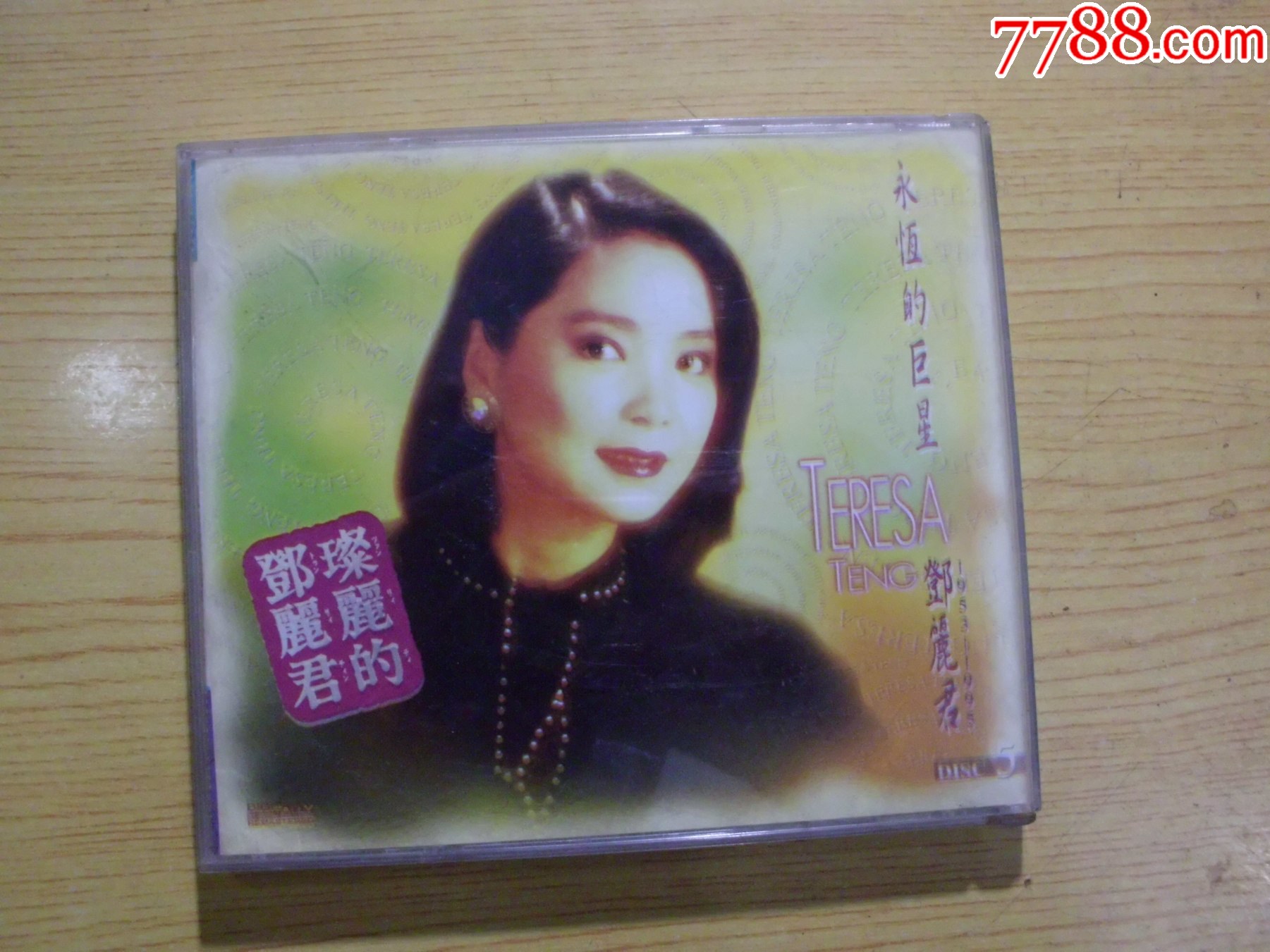 燦麗的鄧麗君1.2.3.4.5（有歌本）_價(jià)格38元【寶大洋】_第19張_