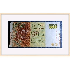 香港渣打銀行1000元(金龍)港幣1000全品111029靚號港幣(se104814081)_7788收藏__收藏熱線