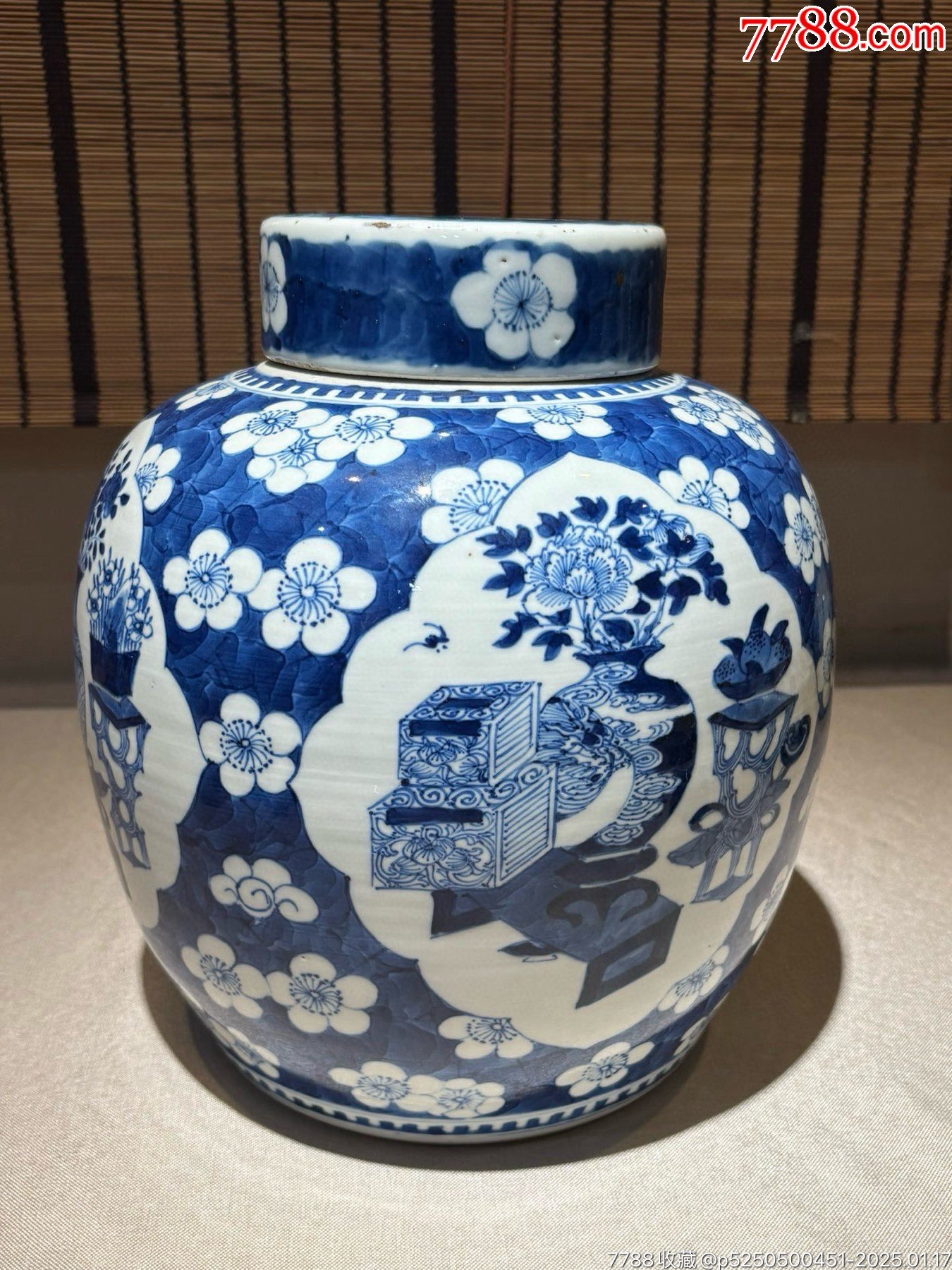 清光绪青花留白冰梅纹开窗博古花卉纹盖罐带盖_青花瓷_图片价格_收藏鉴定_7788钱币网