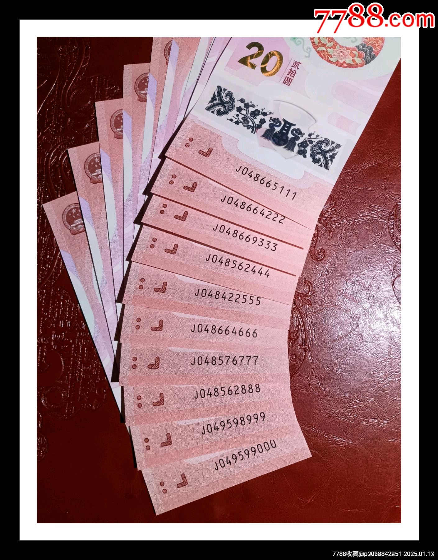 蛇鈔豹子號(hào)大全套111222333444555666777888999000蛇年_價(jià)格3000元_第1張_7788收藏__收藏?zé)峋€