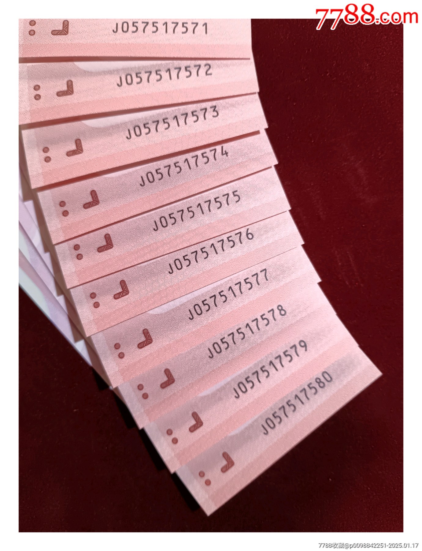 蛇鈔標(biāo)十靚號057517571_價(jià)格990元_第2張_7788收藏__收藏?zé)峋€