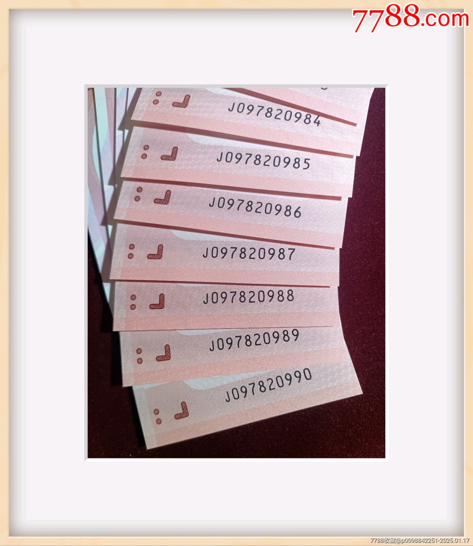 蛇鈔88尾標(biāo)十整組10連號碼097820981--990_價格600元_第2張_7788收藏__收藏?zé)峋€