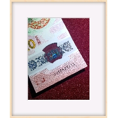 2025年蛇鈔1314尾號愛情號必備配冊蛇年生肖鈔(se104835010)_7788收藏__收藏熱線