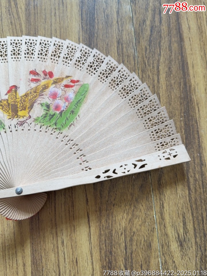 扇子-价格:50元-se104840635-折扇/纸扇-零售-7788收藏__收藏热线