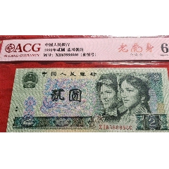 出902特殊號(hào)88888老虎身一張(se104842007)_7788商城__七七八八商品交易平臺(tái)(7788.com)