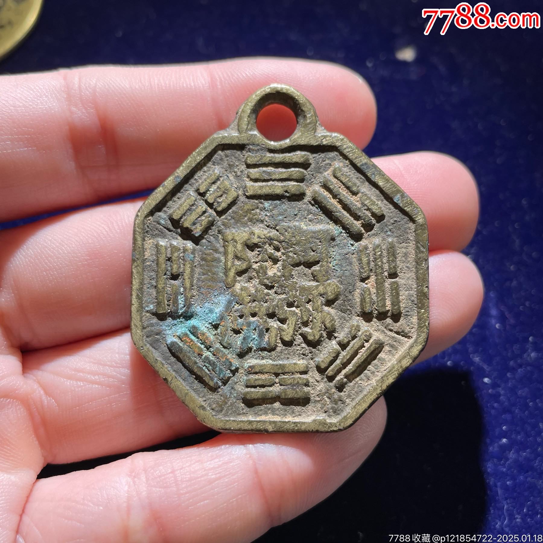 阿弥陀佛挂花_货币古币_梁溪古泉铺【7788收藏__收藏热线】