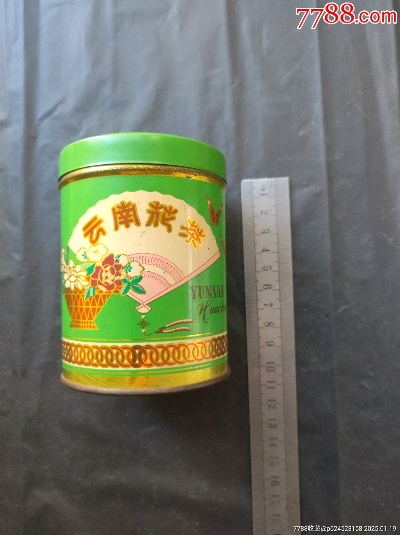 云南花茶鐵筒_價格40元【大可堂書店】_第2張_7788收藏__收藏?zé)峋€