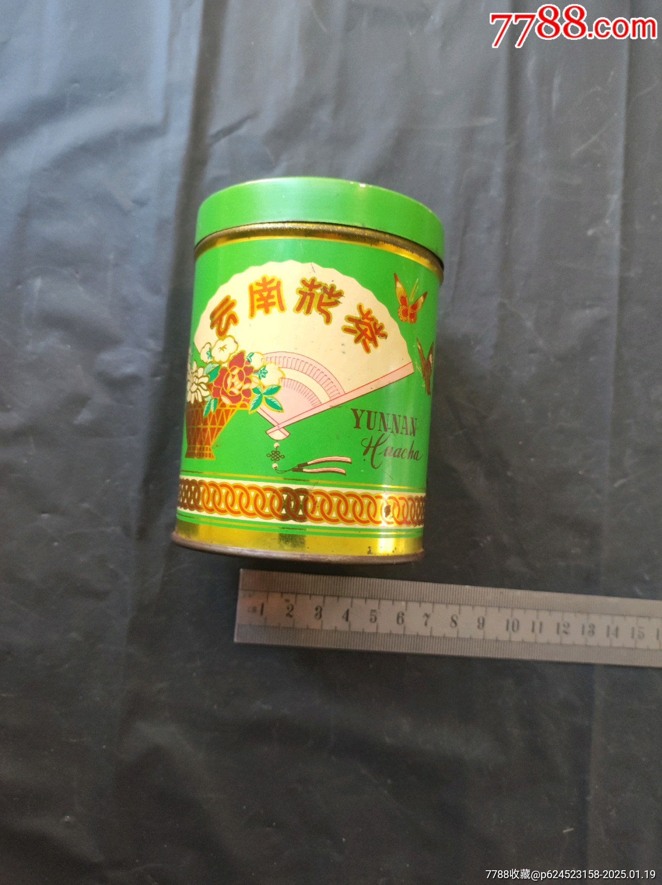 云南花茶鐵筒_價格40元【大可堂書店】_第4張_7788收藏__收藏?zé)峋€