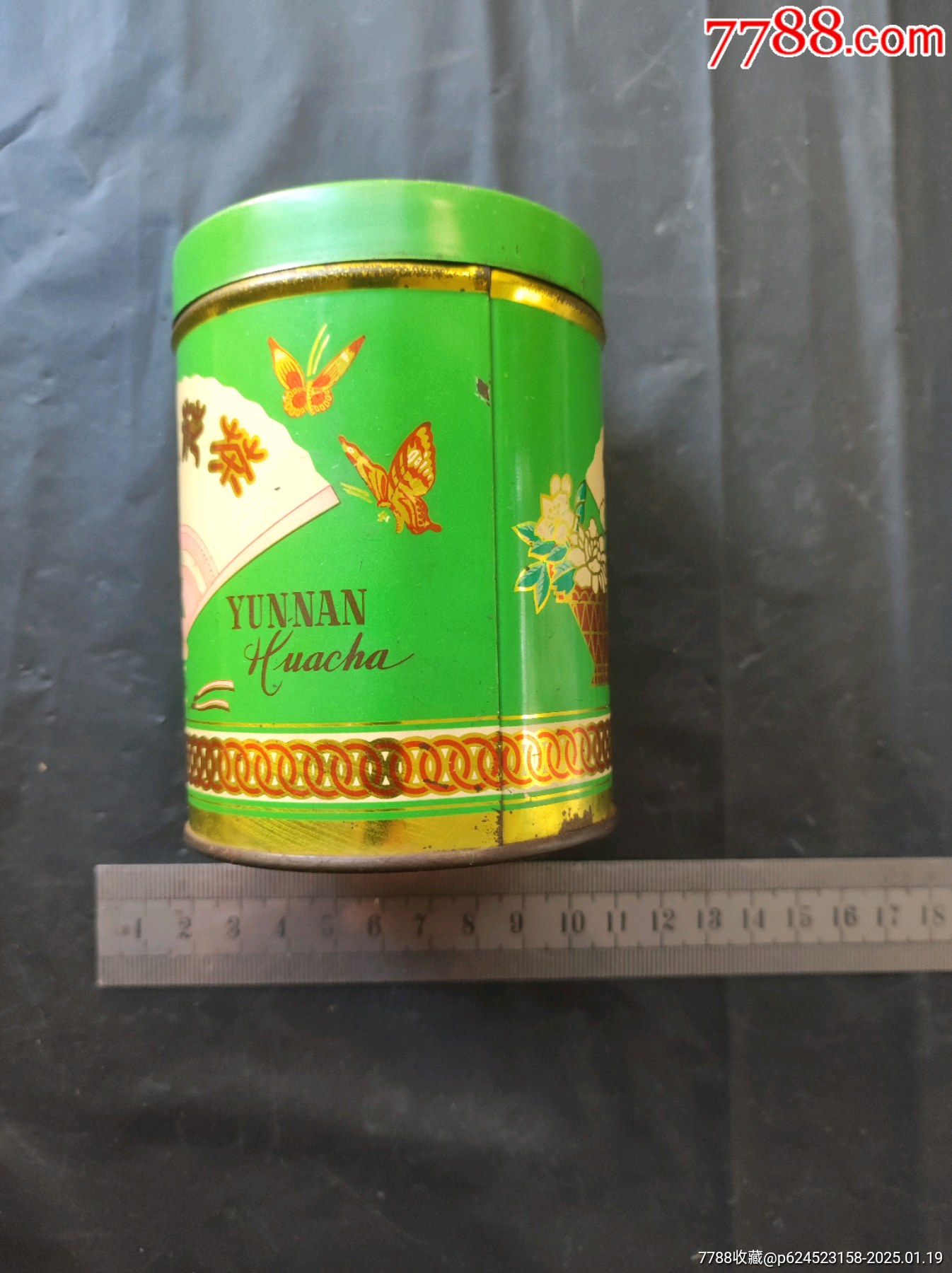 云南花茶鐵筒_價格40元【大可堂書店】_第5張_7788收藏__收藏?zé)峋€