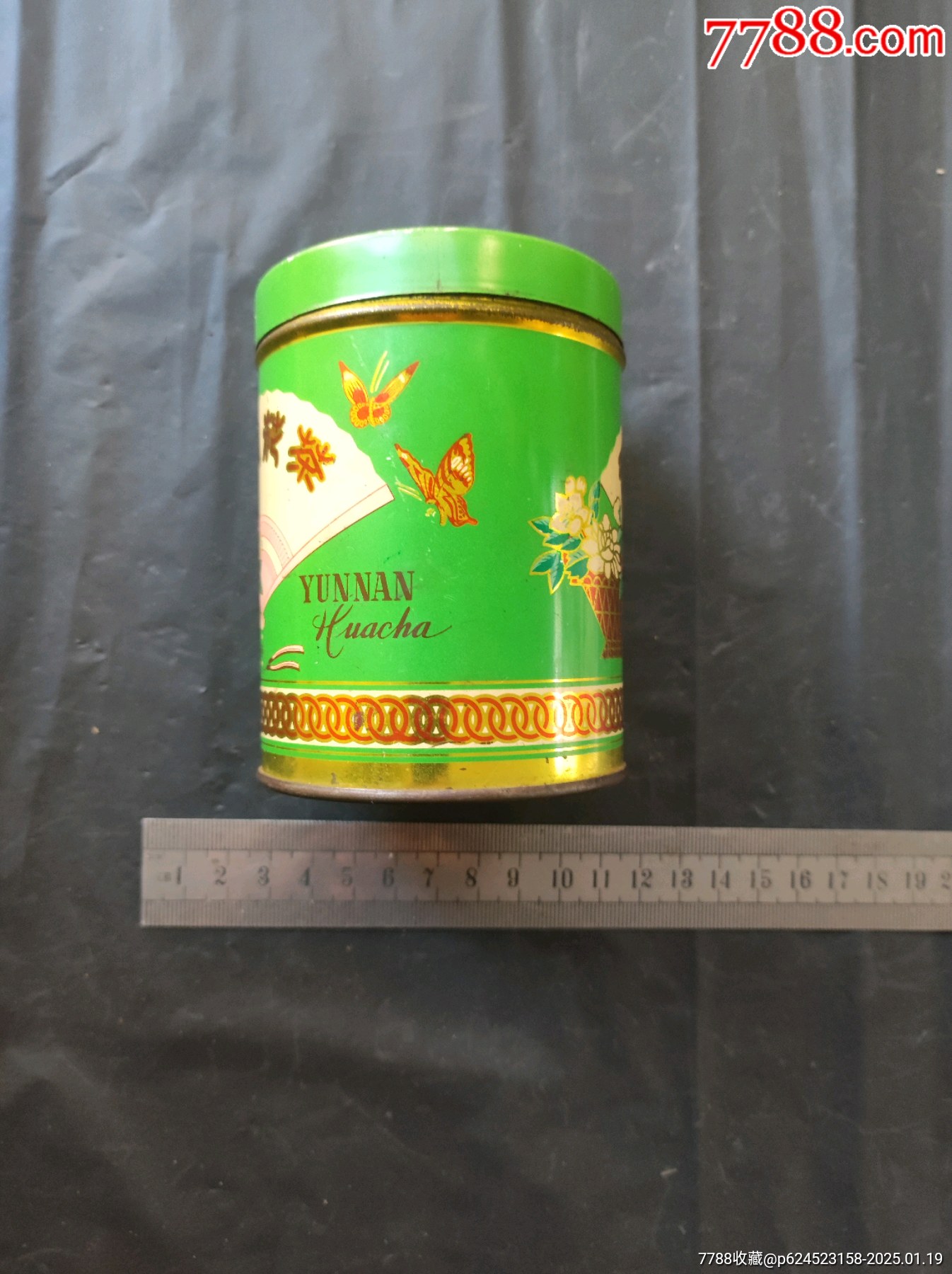 云南花茶鐵筒_價格40元【大可堂書店】_第6張_7788收藏__收藏?zé)峋€