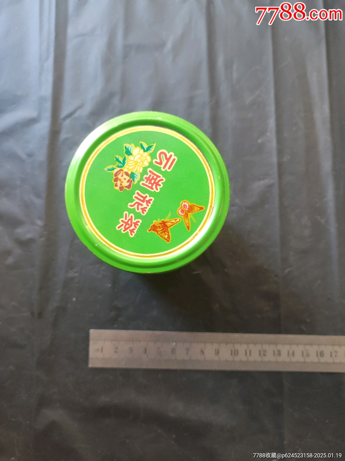 云南花茶鐵筒_價格40元【大可堂書店】_第7張_7788收藏__收藏?zé)峋€