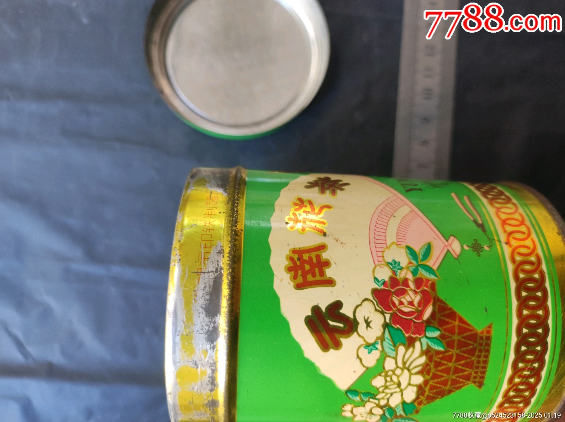 云南花茶鐵筒_價格40元【大可堂書店】_第9張_7788收藏__收藏?zé)峋€