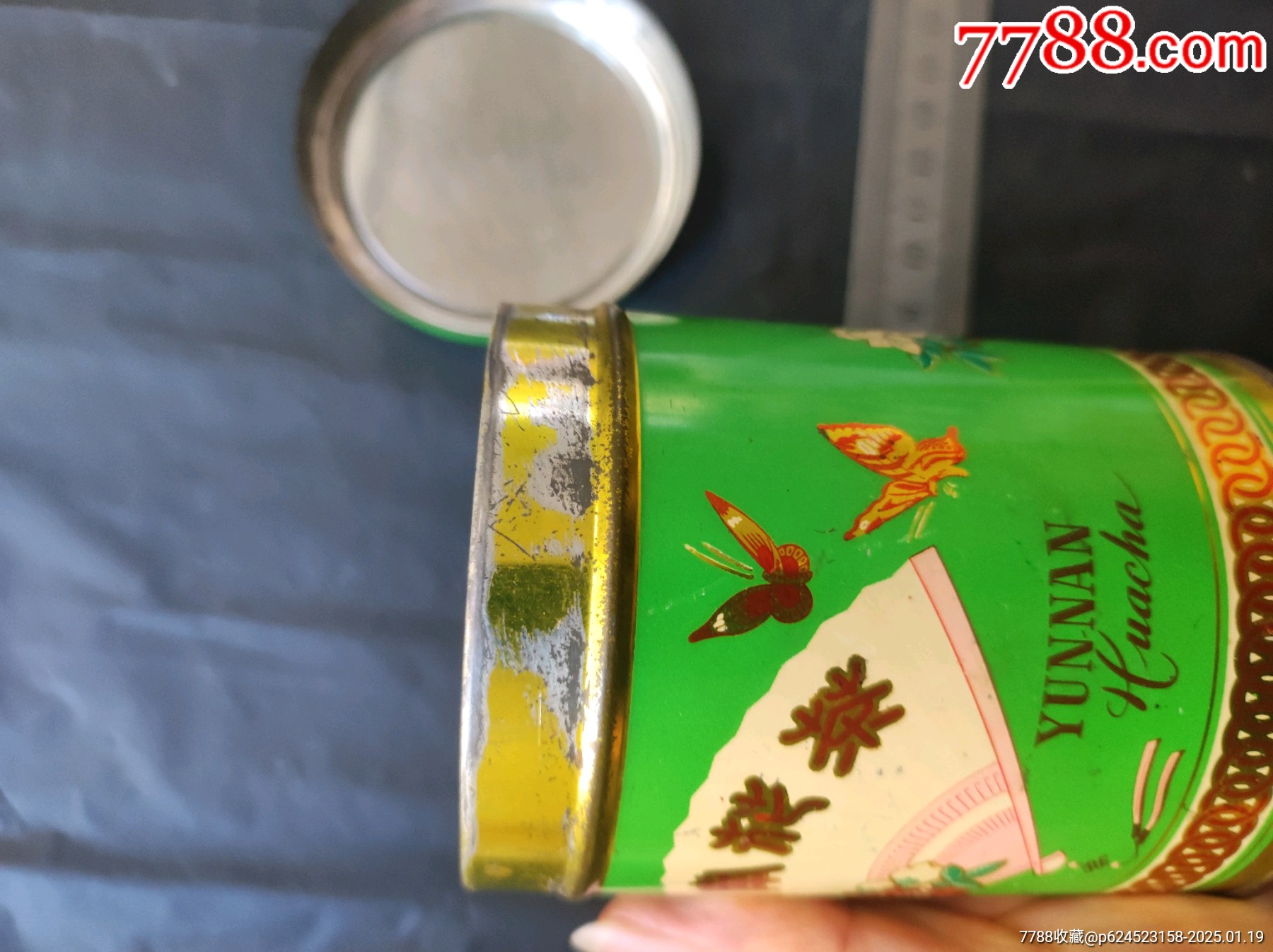 云南花茶鐵筒_價格40元【大可堂書店】_第10張_7788收藏__收藏?zé)峋€