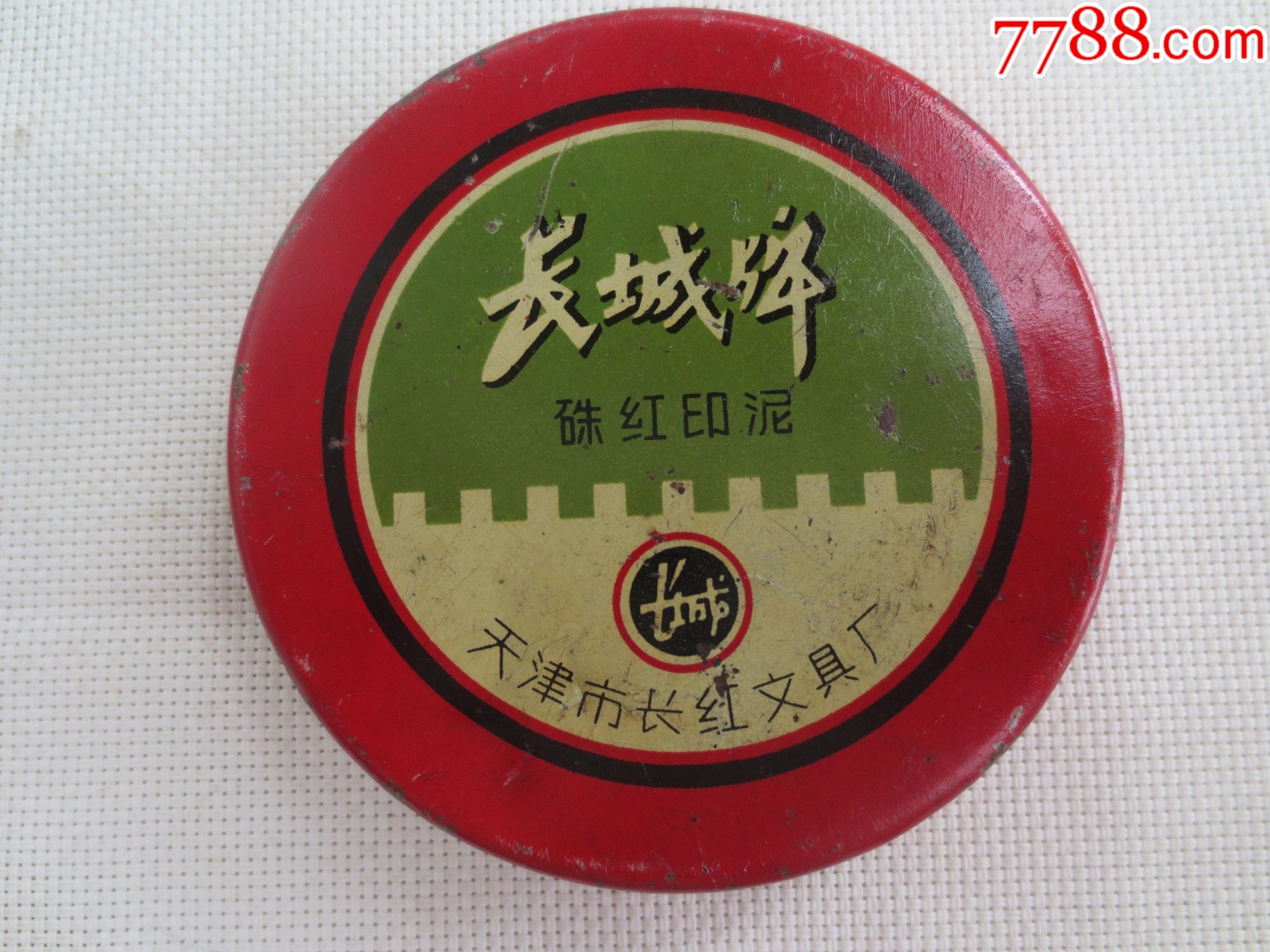 印泥  （硃ひょう） 长城牌硃红印泥-印台/印油-7788红宝书