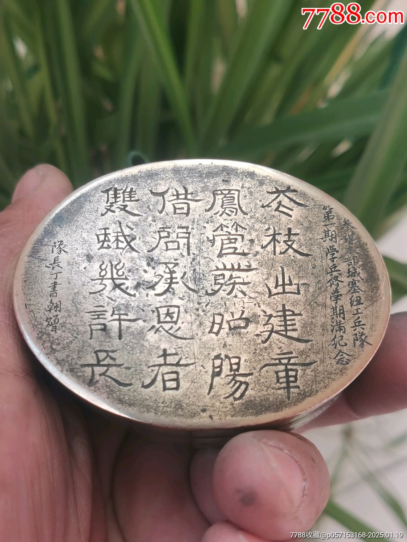 罕见民国时期加厚铜墨盒-墨盒/墨匣-7788游戏卡收藏