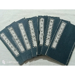 線裝：神仙通鑑摘錄，七冊(存卷首、二、四~七、十四)。宣統(tǒng)二年(1910年)。(se104871917)_7788收藏__收藏熱線